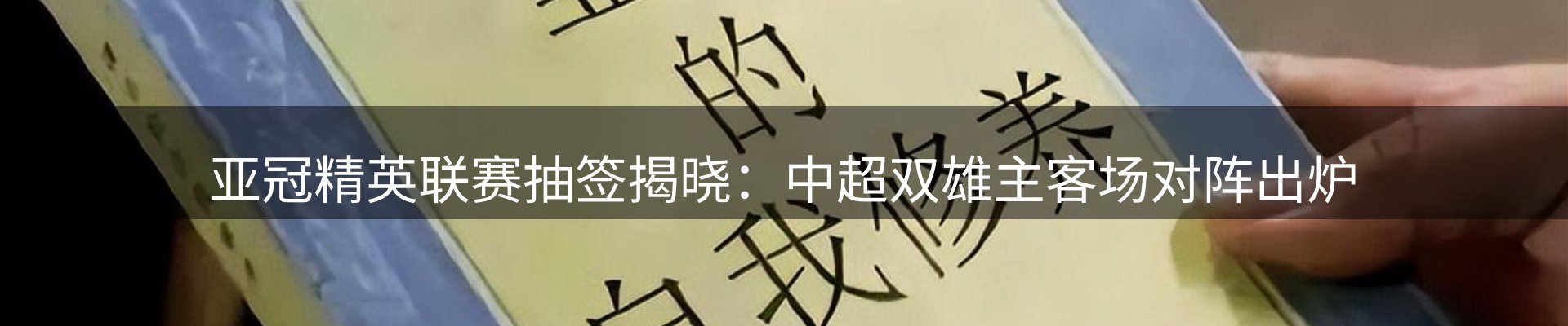 新闻资讯