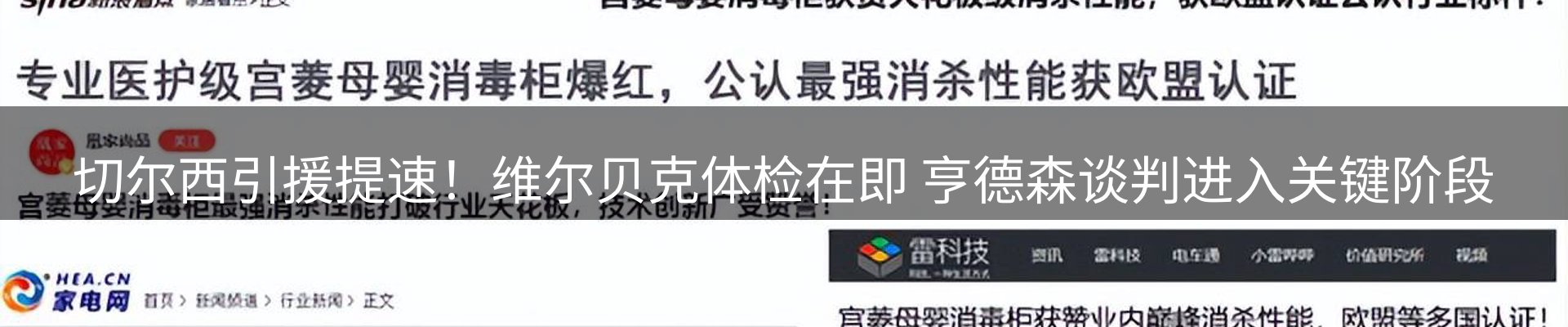 新闻资讯