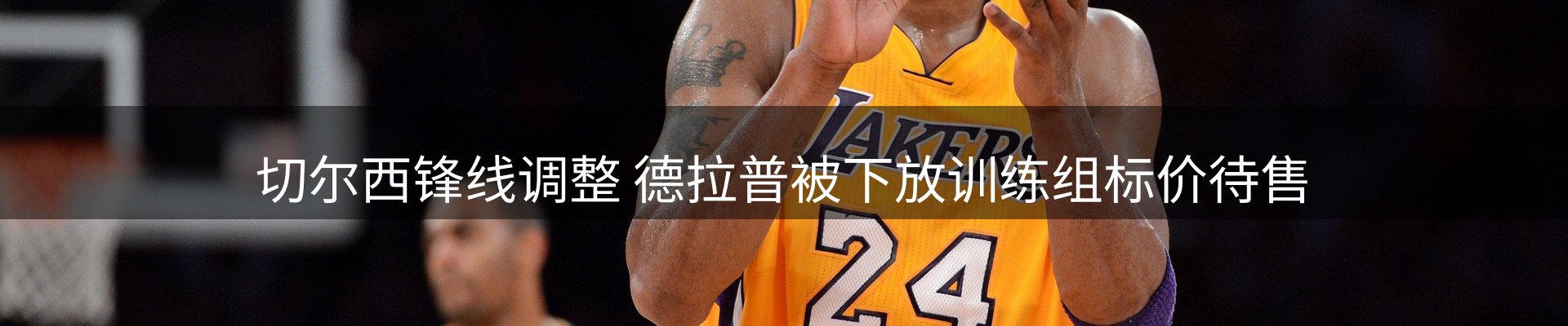 新闻资讯