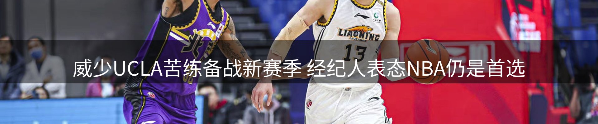 新闻资讯