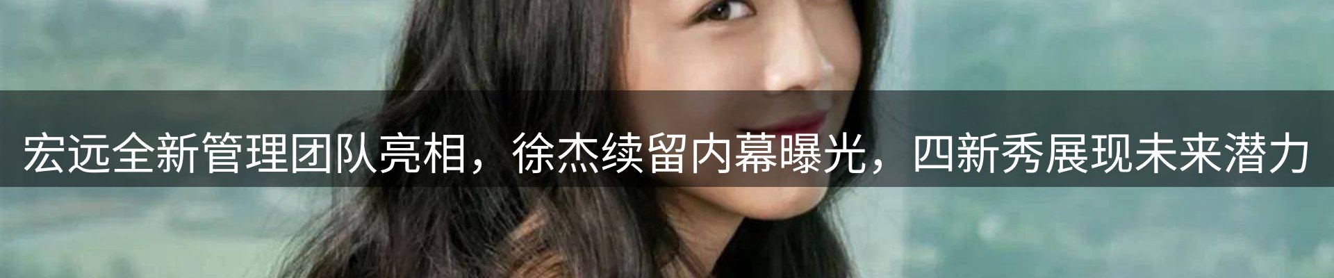 新闻资讯