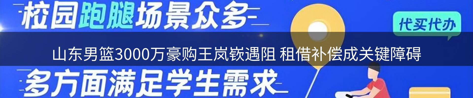 新闻资讯