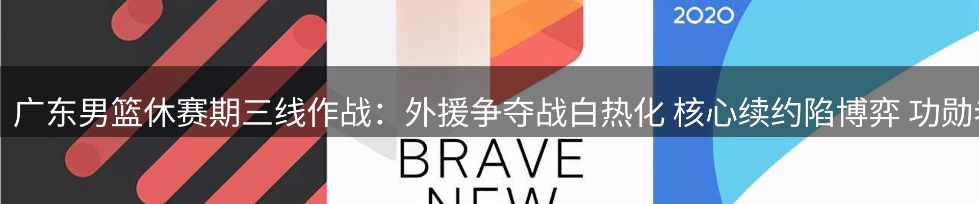 新闻资讯