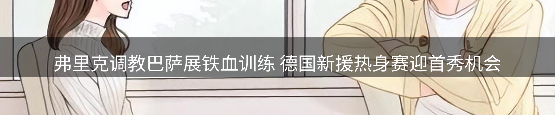 新闻资讯