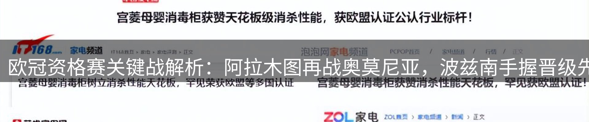 新闻资讯