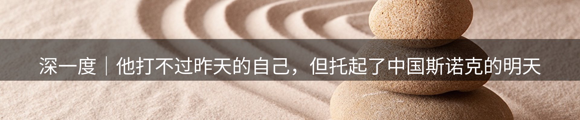新闻资讯