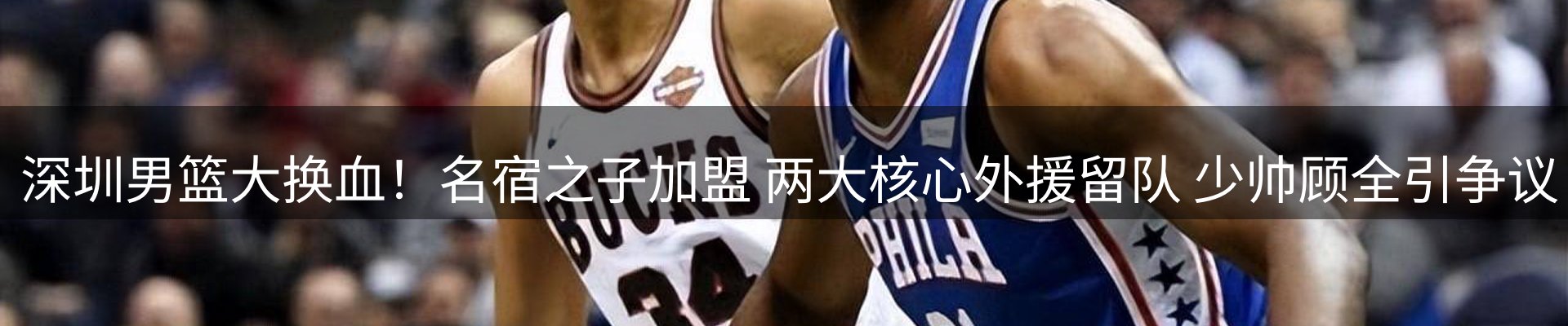 新闻资讯