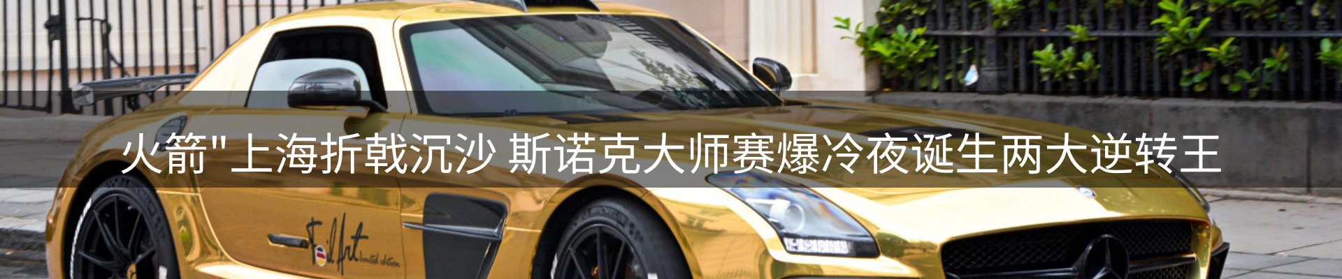新闻资讯