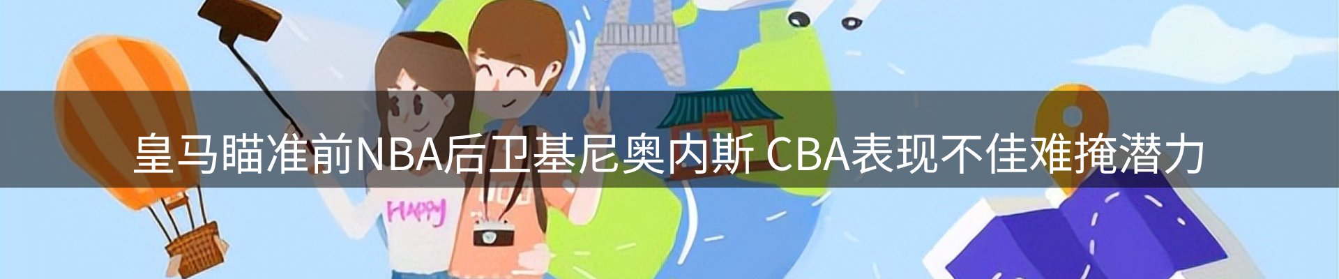新闻资讯