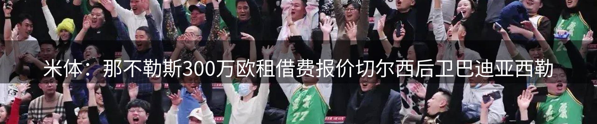 新闻资讯