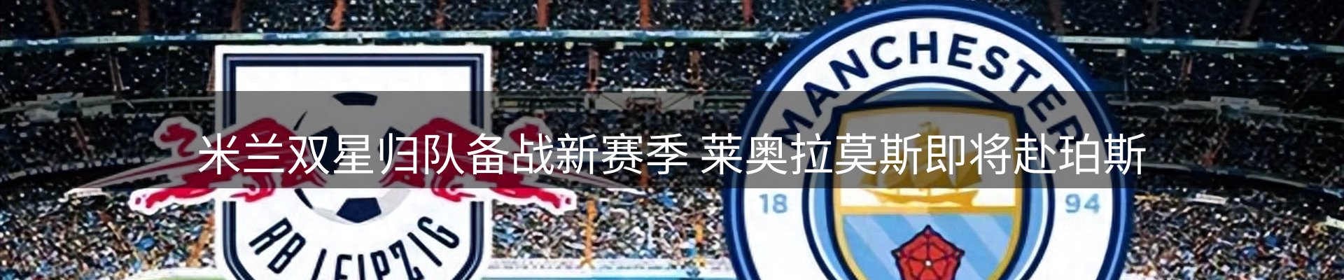 新闻资讯