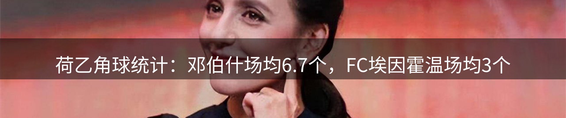 新闻资讯