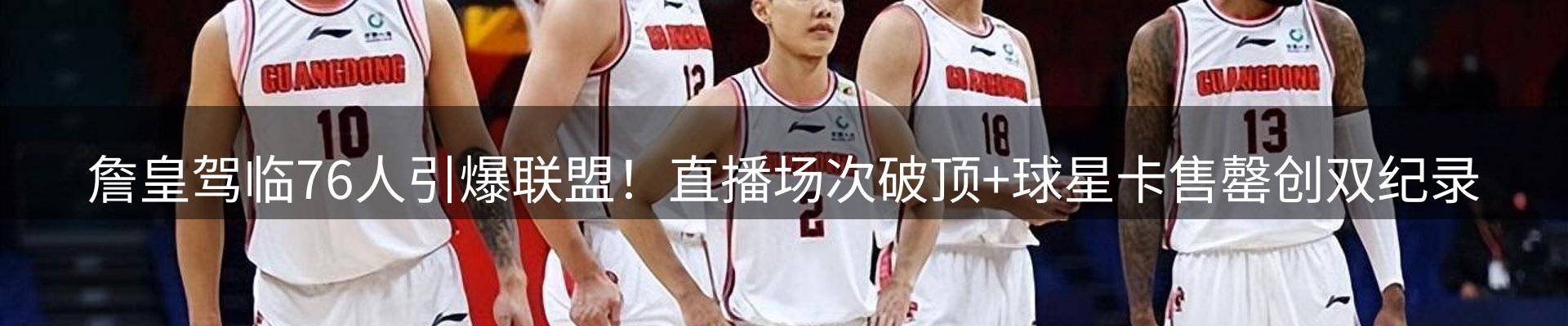 新闻资讯