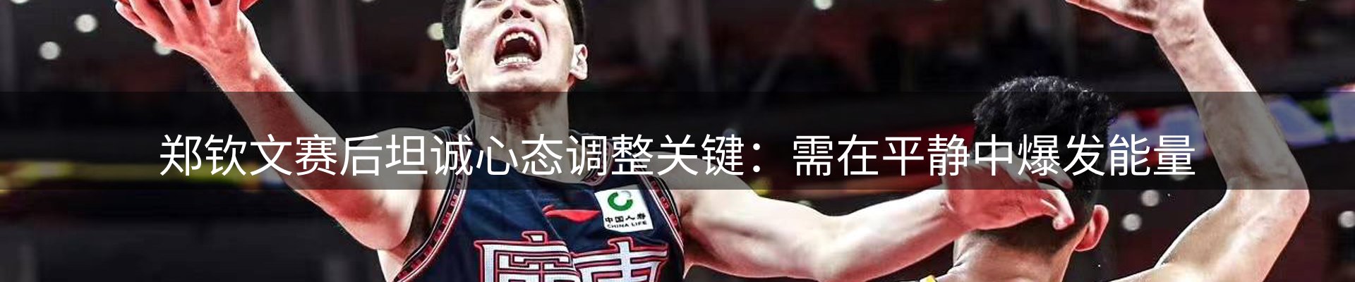 新闻资讯