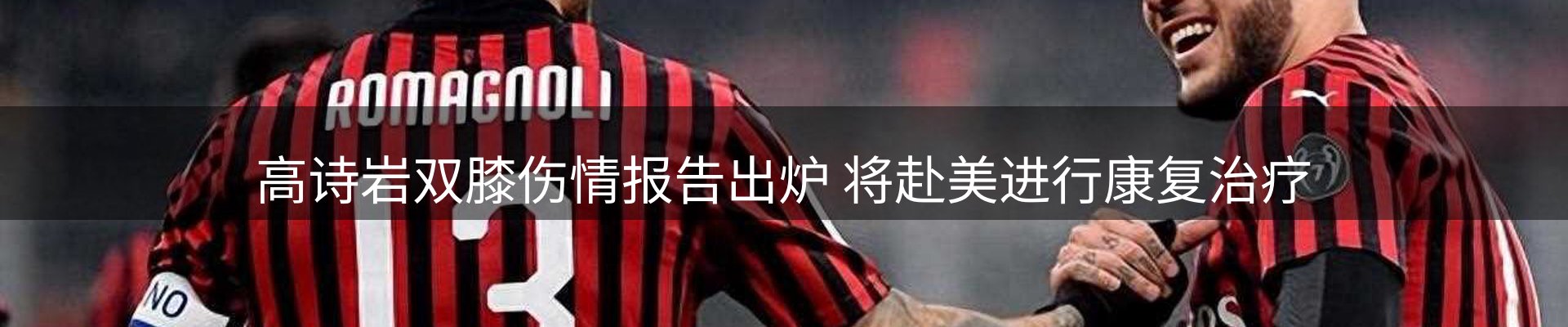 新闻资讯