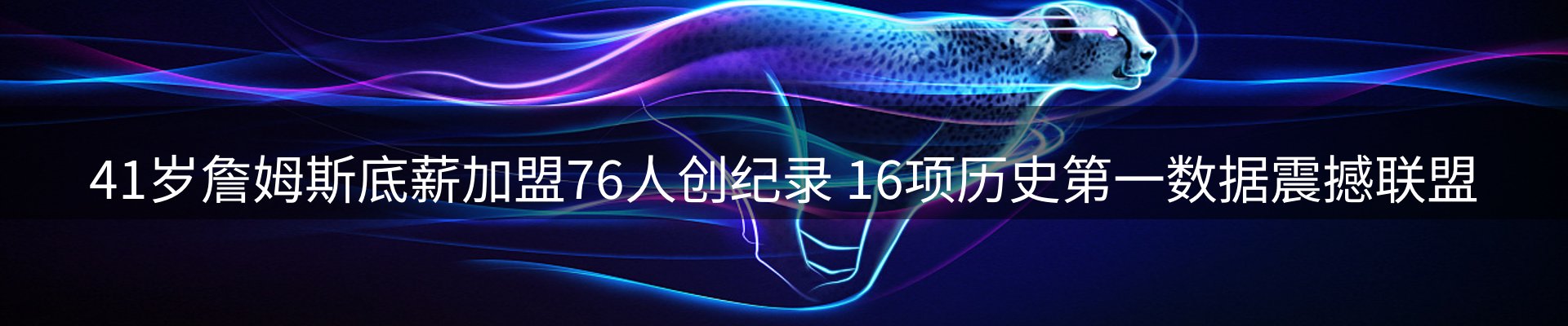 新闻资讯