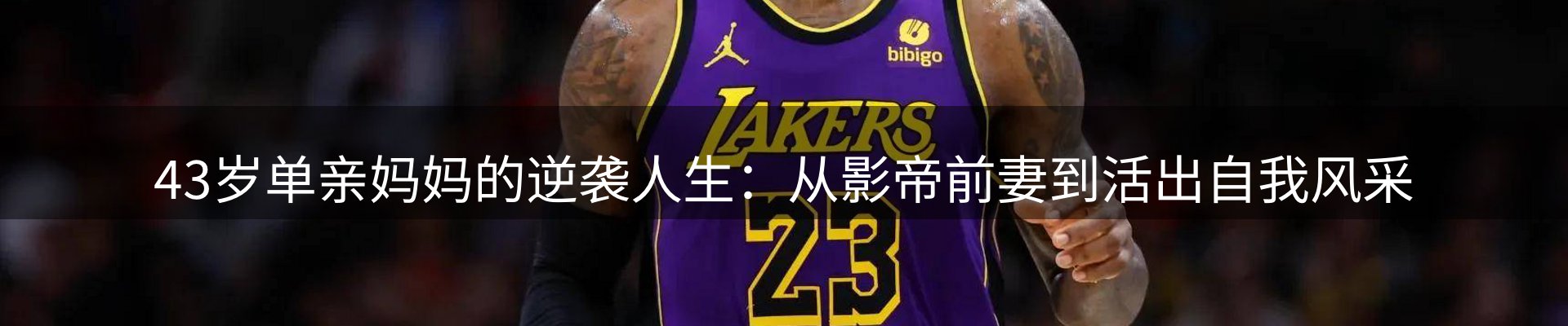 新闻资讯