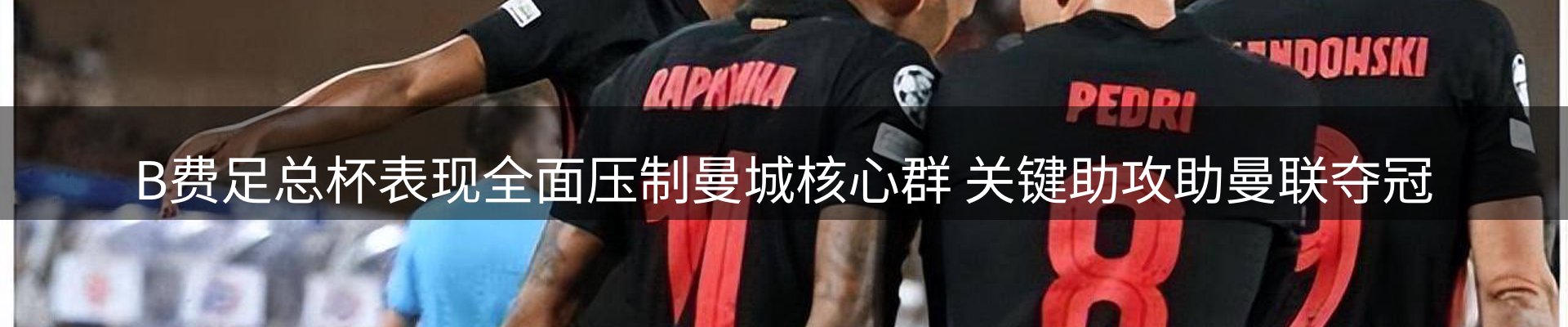 新闻资讯
